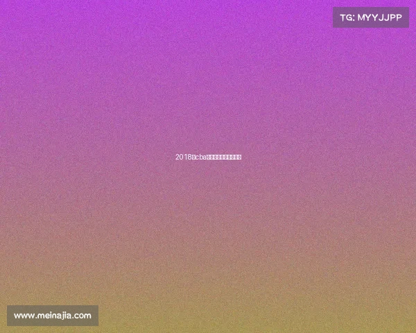 2018年cba联赛常规赛赛程表介绍