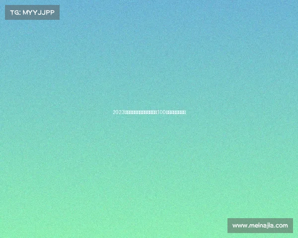 2023激情奔跑挑战极限超级马拉松100公里赛事荣耀启程