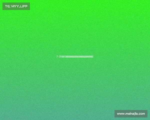 7-26赛事(七月二十六日精彩赛事全球瞩目激情开赛盛况空前)