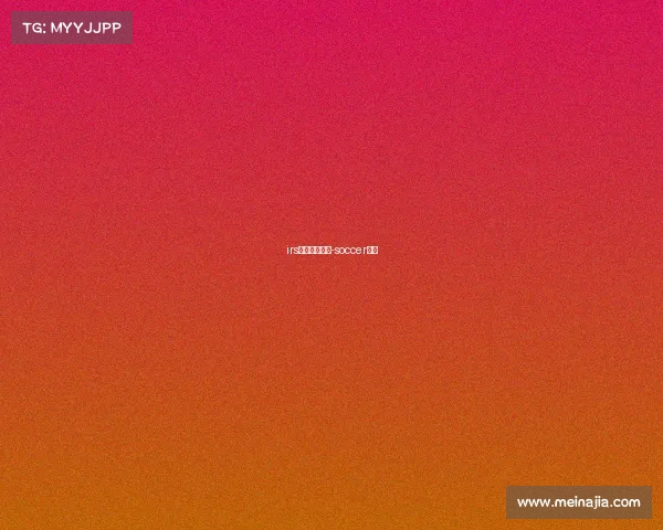 irs直播体育赛事-soccer直播