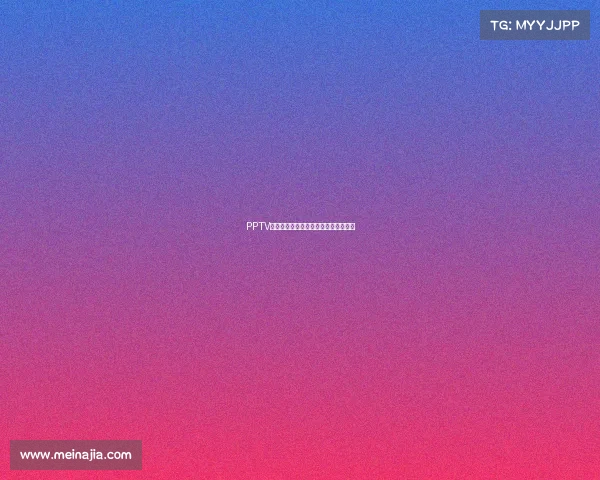 PPTV赛事版权战略升级引领体育观赛新潮流