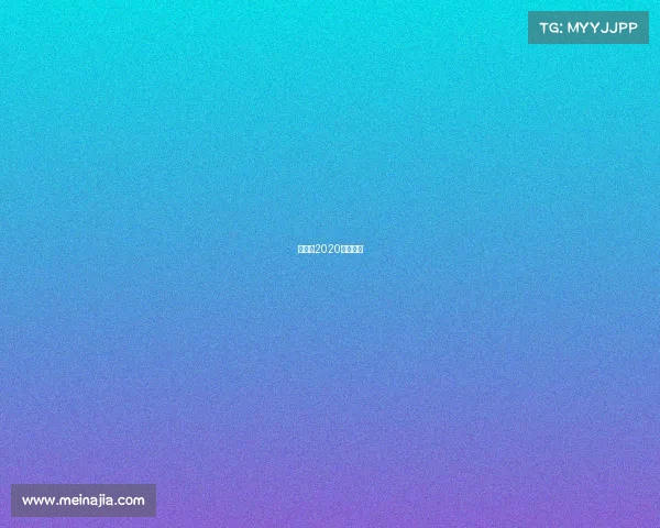 世乒赛2020年赛程表