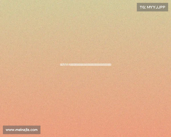 中国MMA赛事直播：巅峰对决激情碰撞拳拳到肉热血见证格斗盛宴全程精彩