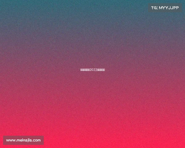 中国近期赛事2022年中国赛事